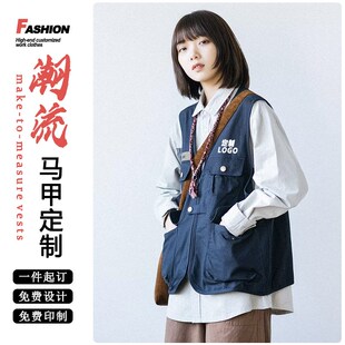团体文化衫定制马甲印字logo定做背心外套多口袋广告媒体工作衣服