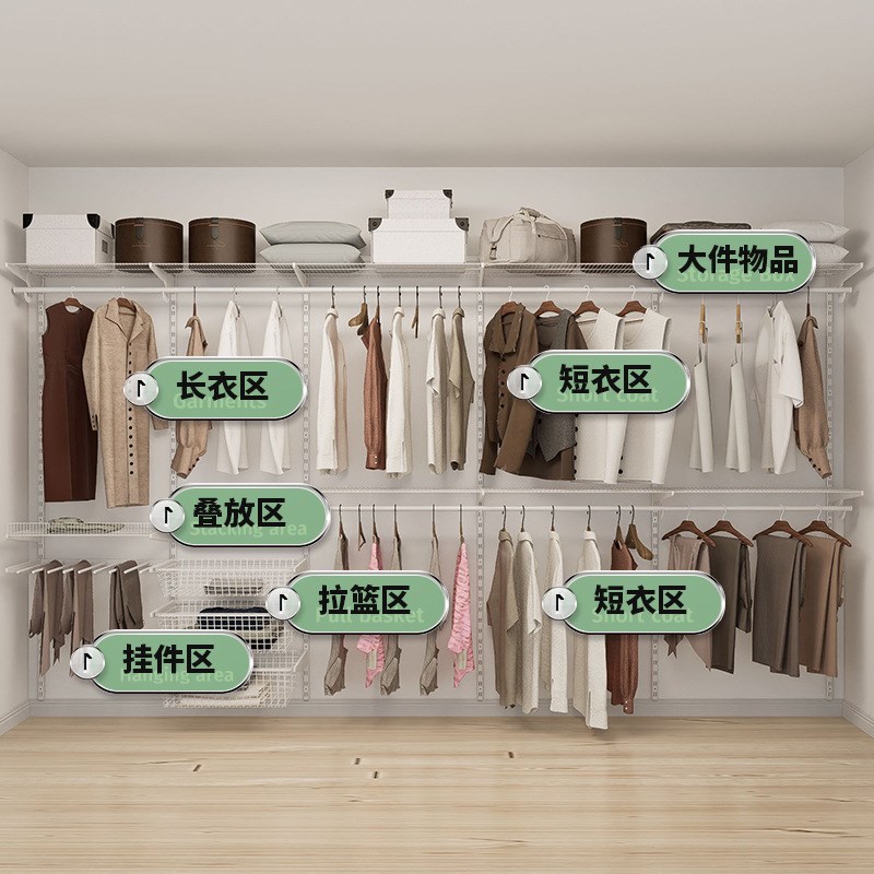 3米组合 全屋走入式金属衣帽间零甲醛自由调节衣架卧室开放式衣橱