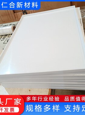 厂家定制pp接水盘长方形接水槽PP废液托盘耐酸碱白色塑料水盘