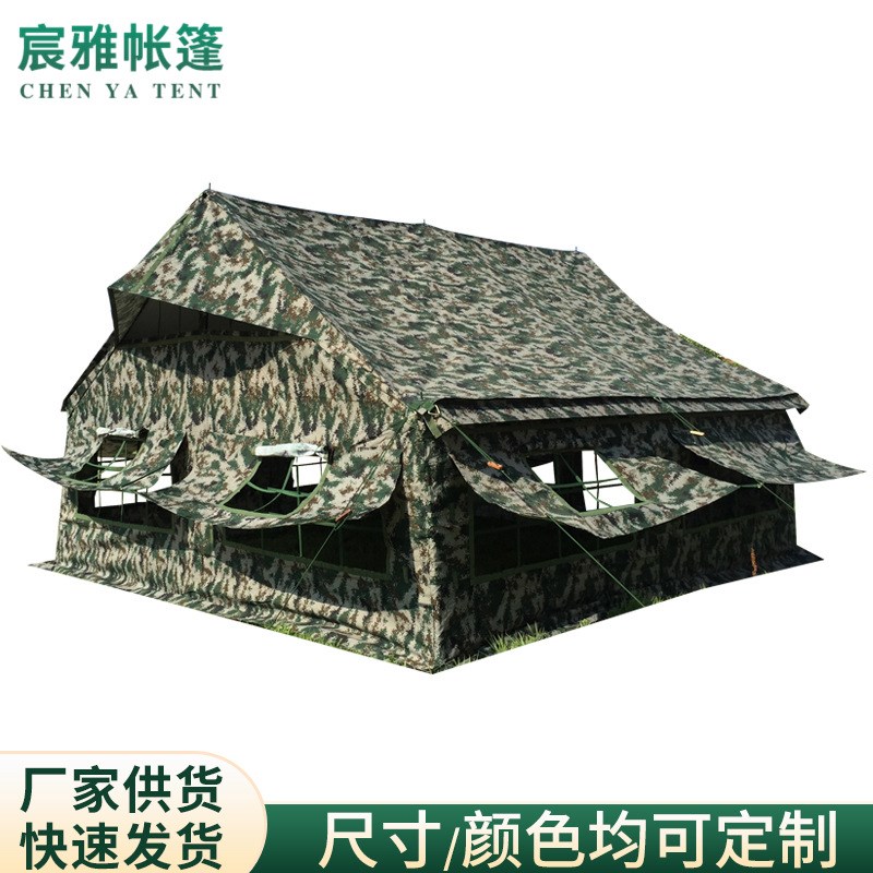 户外宿营03型班用单帐篷 沙滩野营野外集训演练驻扎迷彩单帐篷