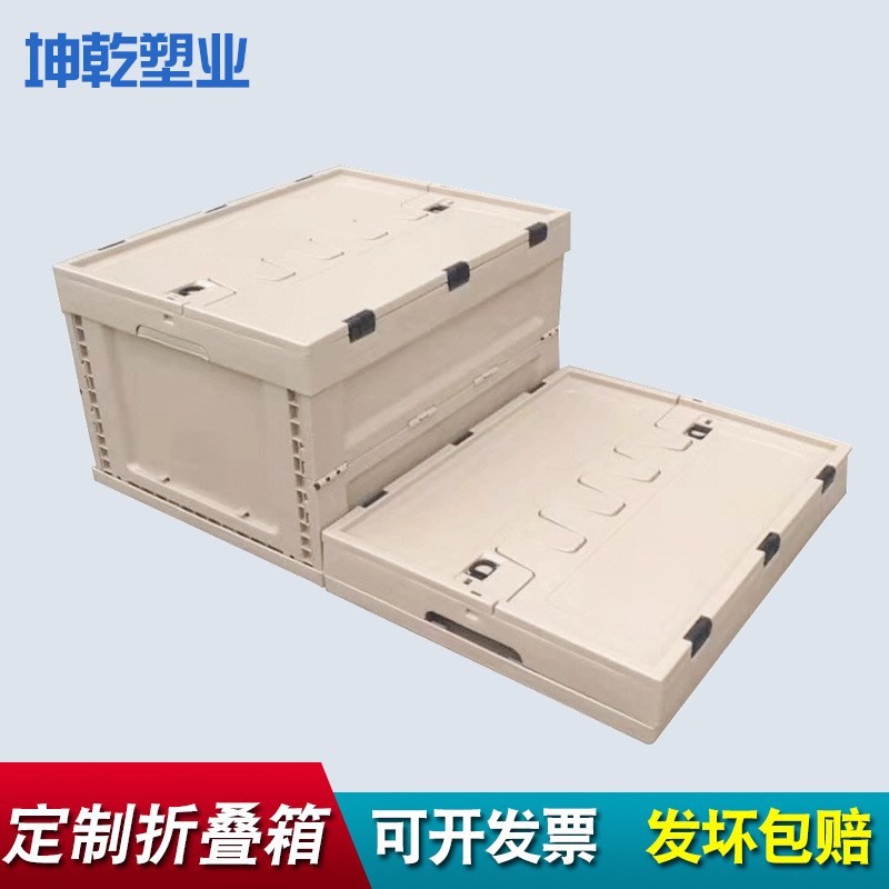咖啡色塑料折叠箱600r-340卡其色黑色红色家用车载收纳箱折叠箱