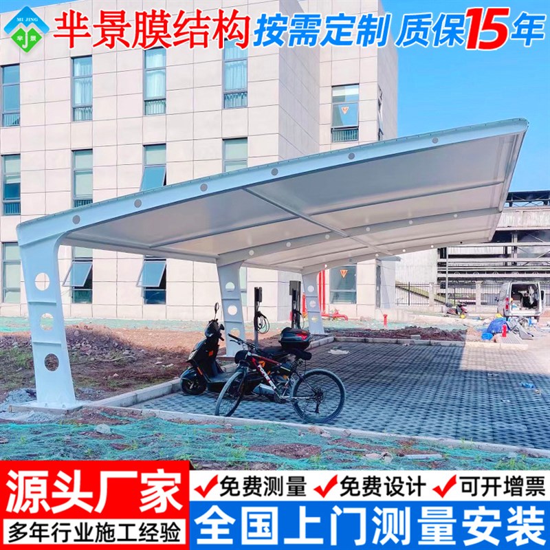 安装小区轿车停车篷7字型膜结构停车棚 镇江景观张拉膜电动车雨蓬