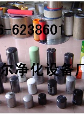 空滤A11516974  A13368674/BA13368774空压机配件04425274