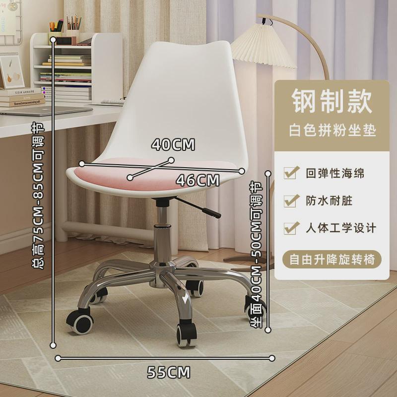 可移动家用学习书桌椅宿舍电脑椅人体工学椅子久坐升降办公室靠椅