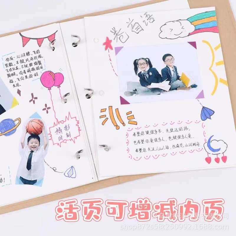 diy手工制作相册本空白封面小学生成长手帐记录册毕业纪念册留言