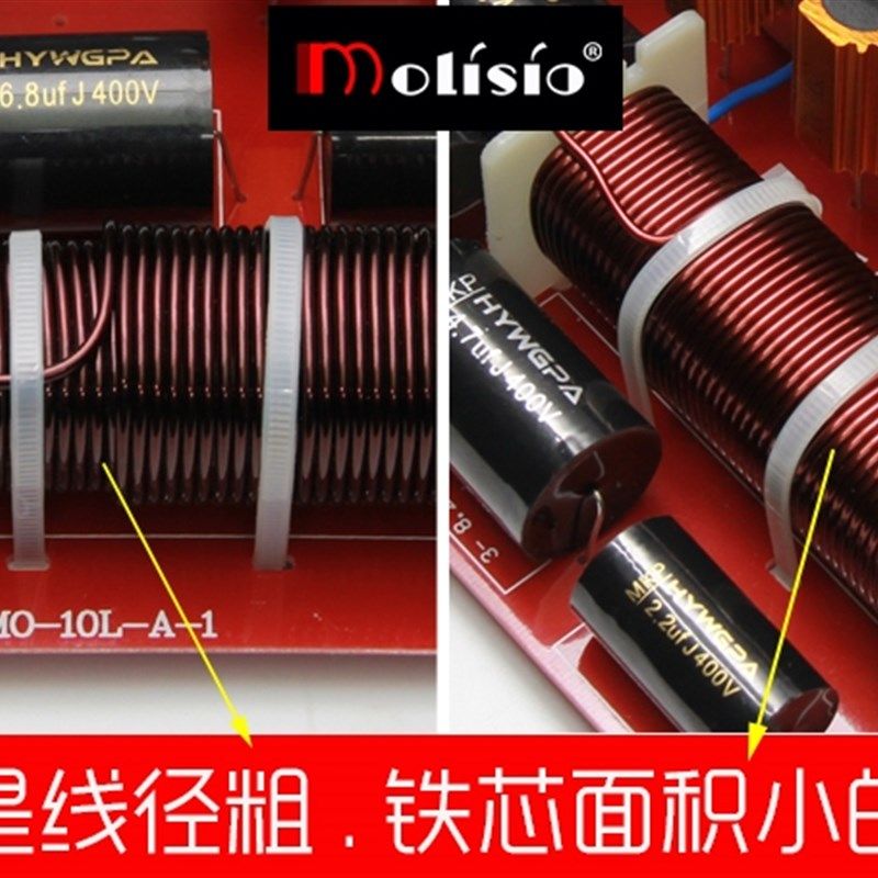 发烧级靓声三分频分频器专业大功率舞台音箱喇R叭低中高三路分音