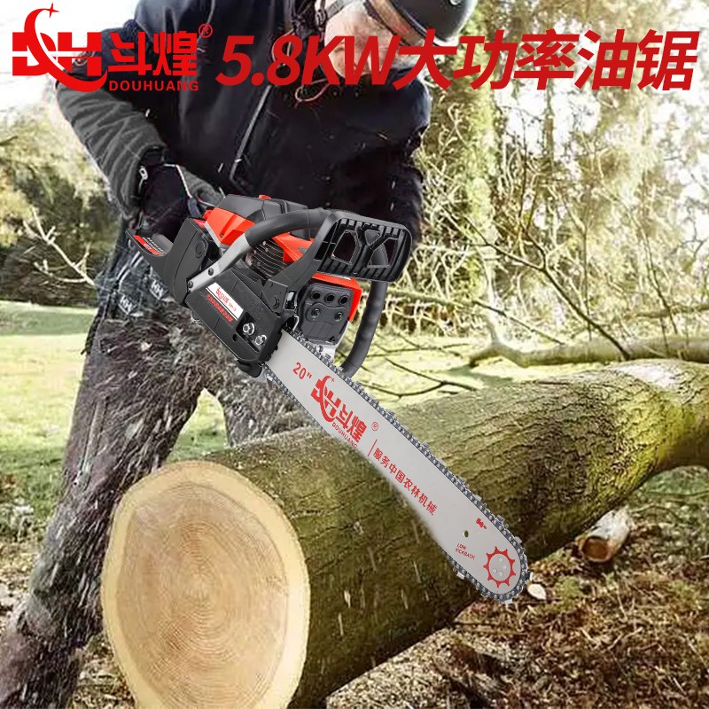 德国油锯20f寸汽油锯伐木锯四冲程大功率家用砍树机切割机电动工