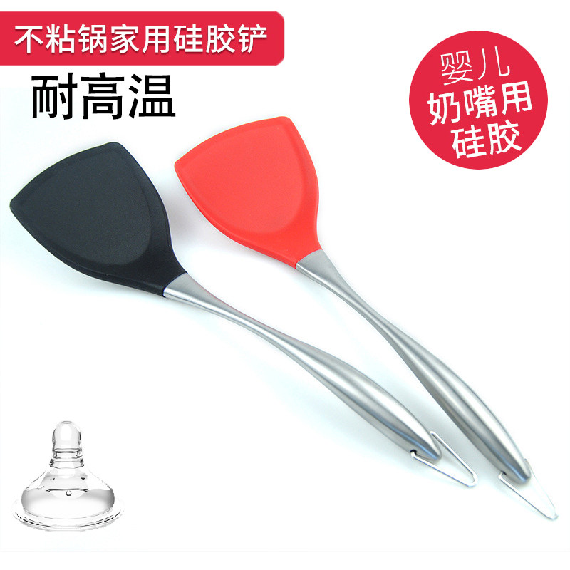 硅胶不锈钢铲锅铲不粘q锅专用厨房炒菜家用厨具长柄汤勺漏勺三件
