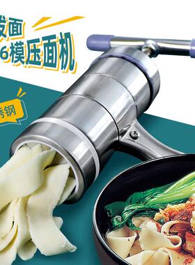 宽压饸压面机小型i家用面条机2024用手动新款多功能饹手持面面家