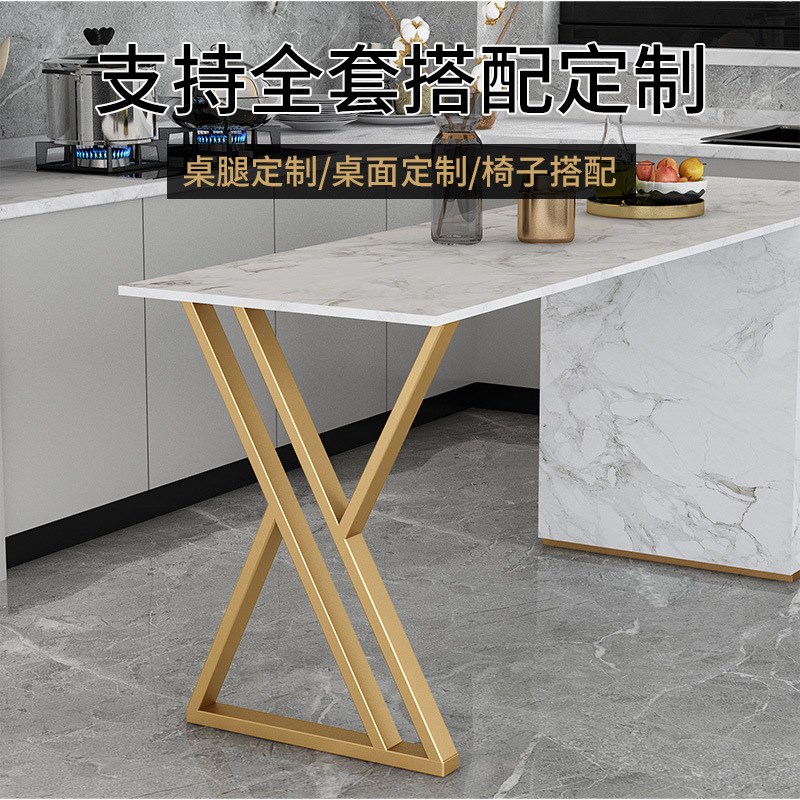 定作吧台桌腿支架大板餐桌书桌会议办公桌茶几岩板底座金色支撑脚