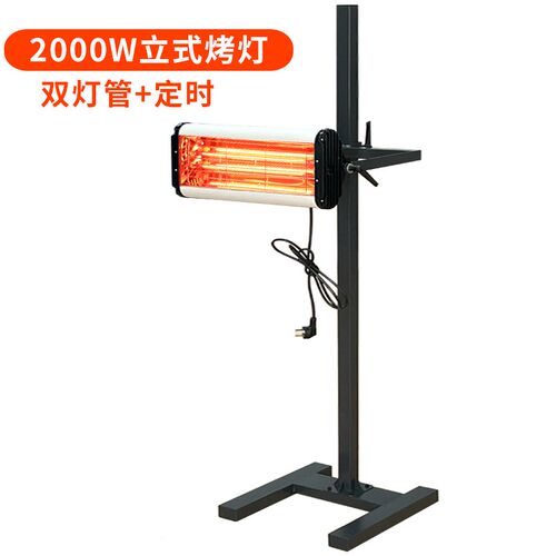 汽车喷漆烤灯手持短波红外线移动烤漆灯L管工业烤漆房高温烤漆灯