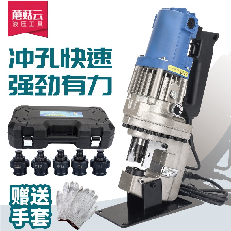 手提式电动液压冲j孔机角铁槽钢不锈钢 C型钢打孔机光伏支架开孔