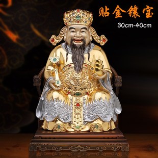 文财神爷摆件招财佛像供奉神龛家用家居客厅店铺装饰乔迁开业礼品