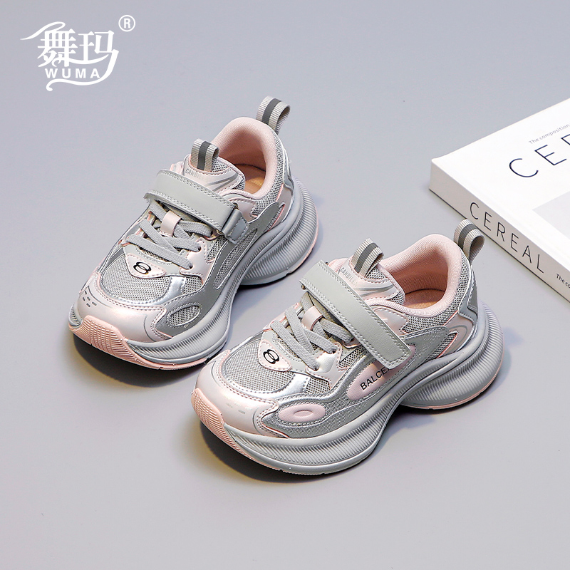 女童鞋子儿童休闲运动鞋2024新款春秋季小女孩R网面透气轻便跑步