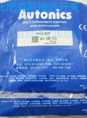 接近开关PR12-4DN/PR08-2vDN/PR18-8DN/PR30-15DN/15DP