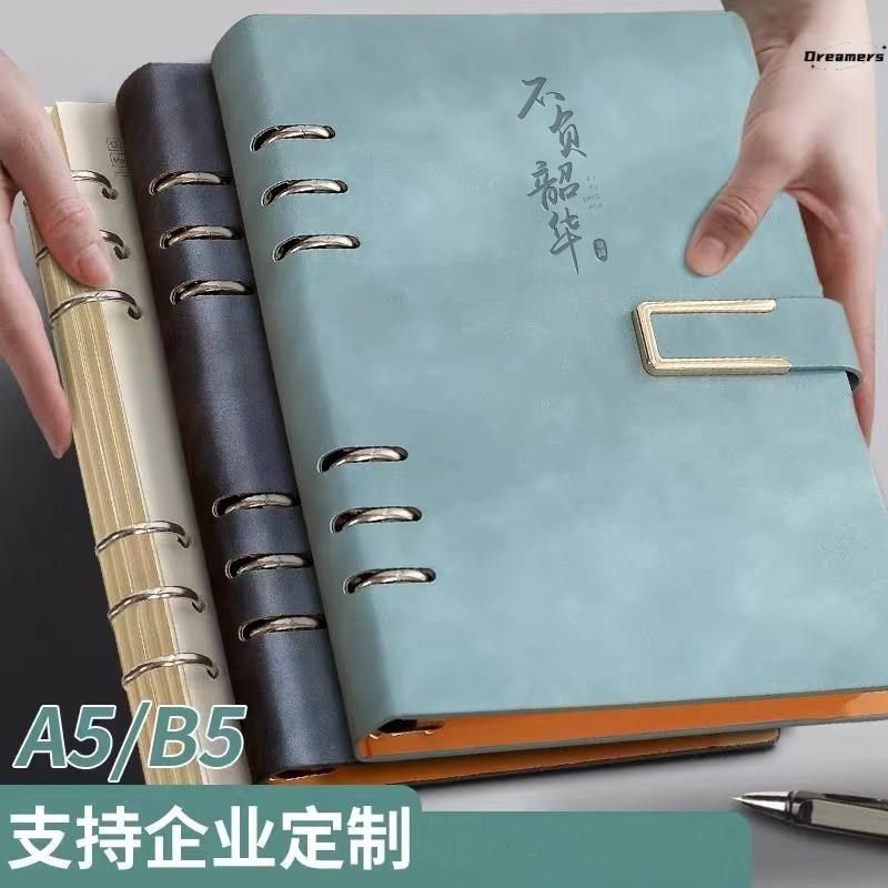 。笔记本子厚本子活页活动页可撕可拆卸简约记事本高中学习用品皮,文具电教/文化用品/商务用品,笔记本/记事本,淘宝优惠券,粉丝福利购,淘宝优惠卷