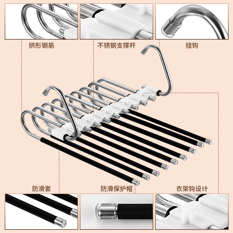 不锈钢多层裤架9管收纳裤架衣架晾裤架裤夹晒衣夹多颜色衣柜架子