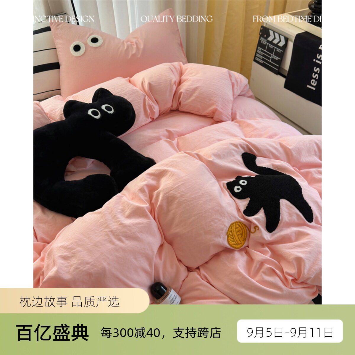 软糯卡通可爱毛巾绣水洗棉裸x睡床上四件套纯色被套床笠床单三件