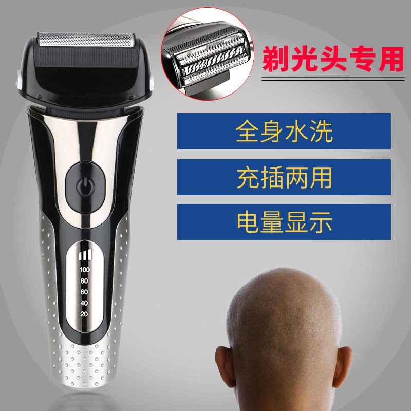 大马力电动成人刮头剃光头神器自助电推剪理N发器老人刮光头电推