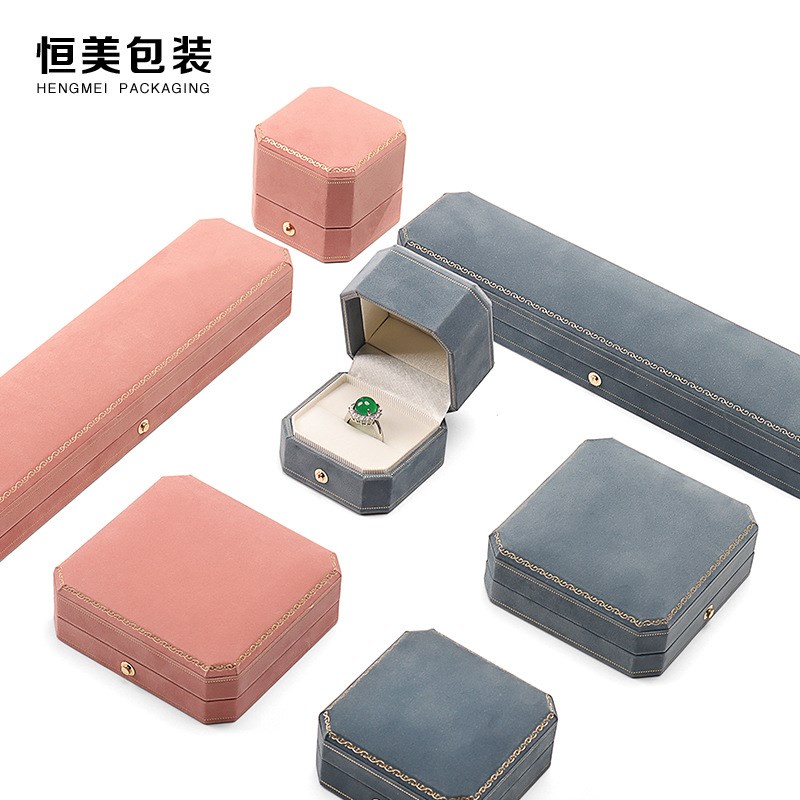 珠宝戒指首饰收纳盒八角仿皮绒金属扣手镯盒项R链饰品包装盒展示