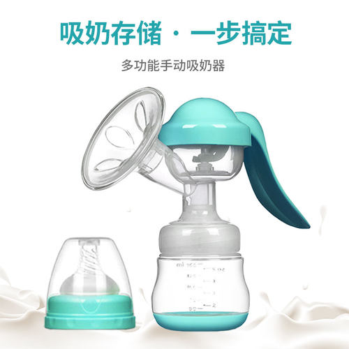 吸奶器手动式吸力大o产后静音吸乳器集奶器接奶挤奶器非电动吸奶