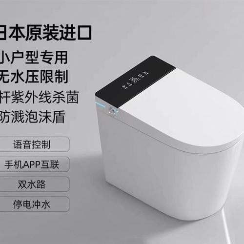 家用小户型长度58CM智能马桶全u自动无水压限制25/305/350/400坑