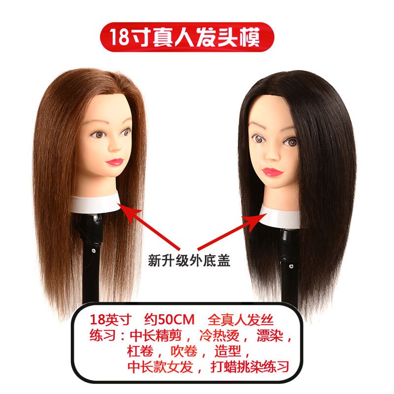 美发头模全真发假人头模特头公仔头头模学徒真发可烫卷染色吹造型