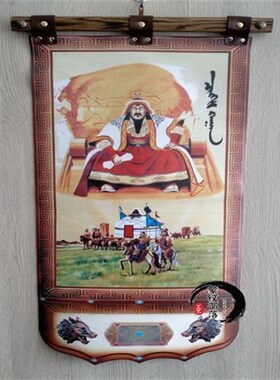 蒙古皮画蒙d古族特色装饰成吉思汗挂画蒙古包草原餐厅装饰皮画轴