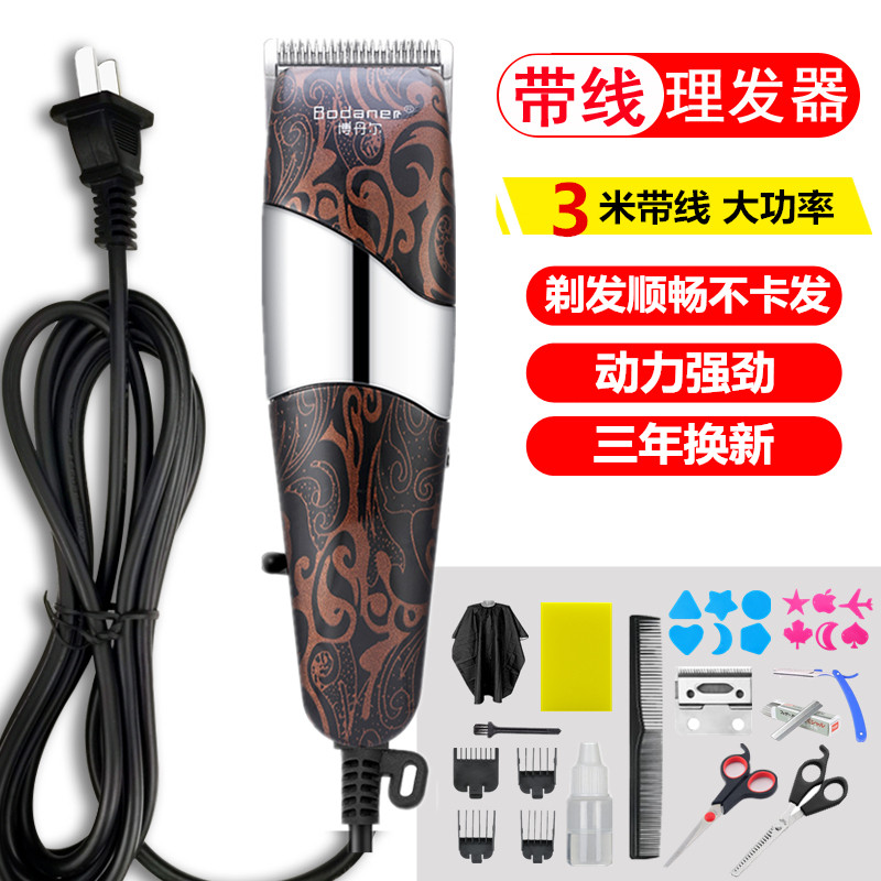 专业理发器电推剪带线家用成人大功率插电式发廊电推W子电动剃头