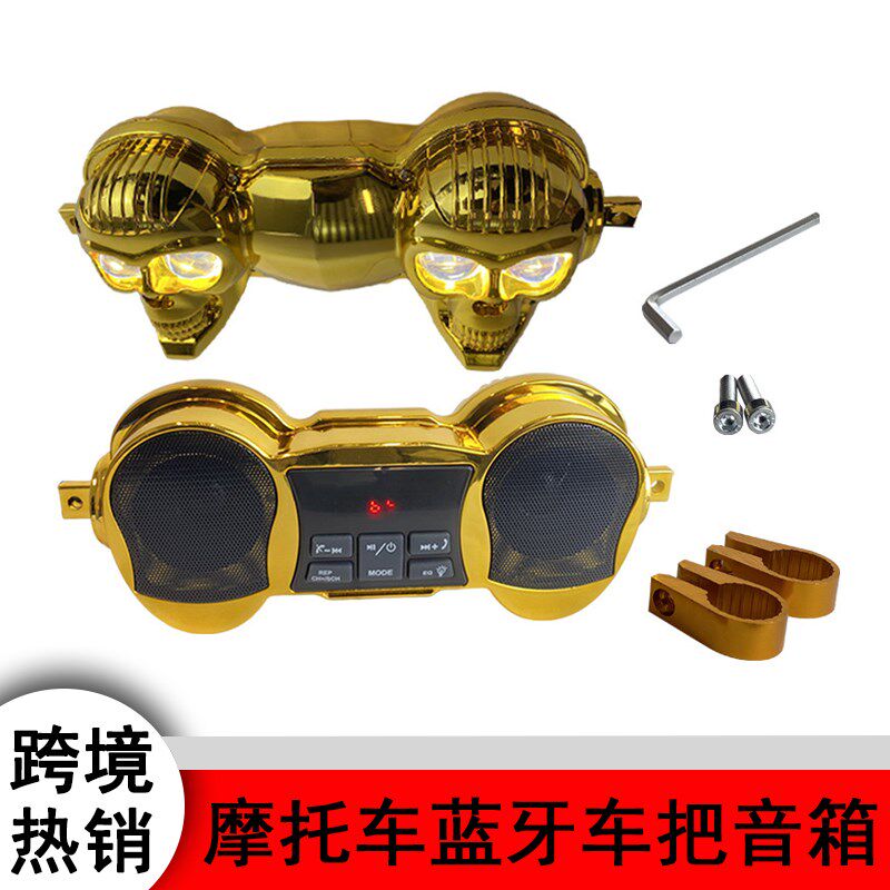 车载音响摩托f车蓝牙音箱带手机支架一体车头蓝牙音箱电动车低音