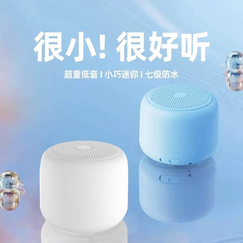 适用篮牙高级小音箱2023新款蓝牙E音箱高音质车载低音炮音响便携