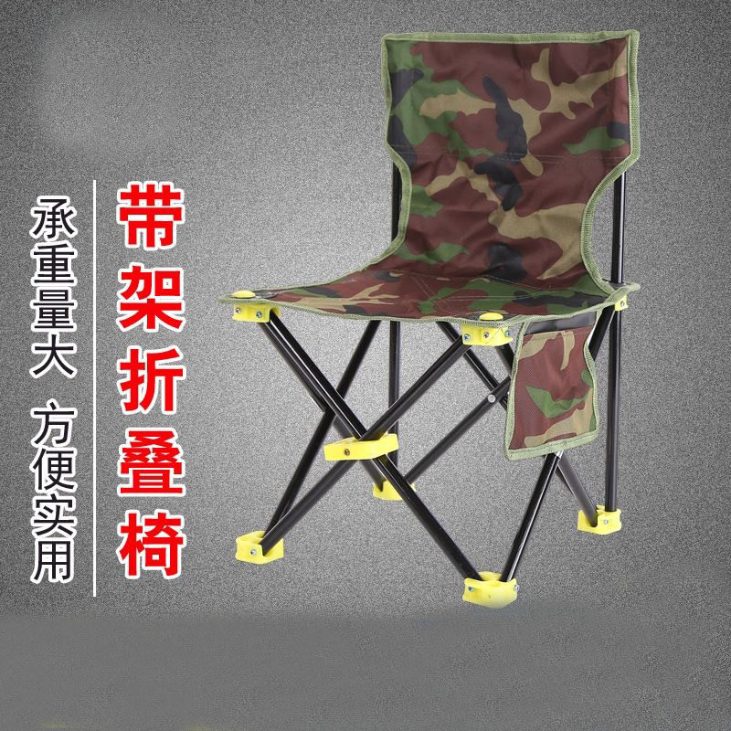 迷彩折叠椅字小凳子钓椅钓鱼椅子可折G叠凳子垂钓用品垂钓装备渔 - 惠曙旗舢店企业店出品