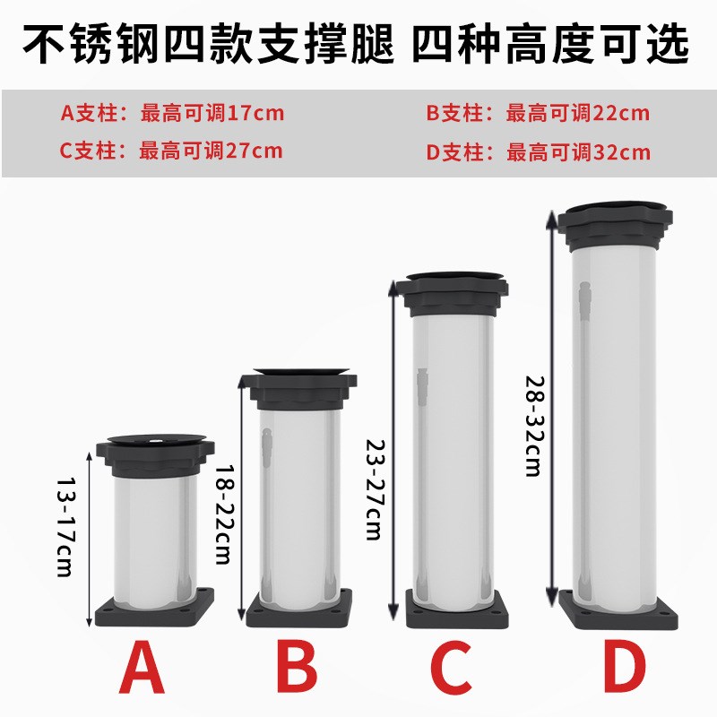 加高托架洗衣机家电通用底座防潮高脚支架置物架洗衣机架子