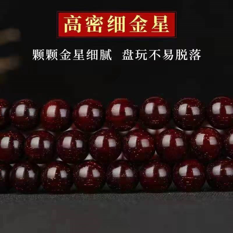 紫檀木手链 佛珠手链108粒深色老料 念珠文玩木质手链饰品