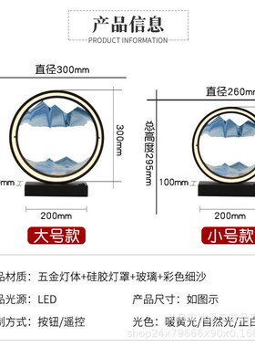 工厂直销创意3D流沙画小夜灯摆件台灯沙漏工艺品台灯氛围灯网红爆