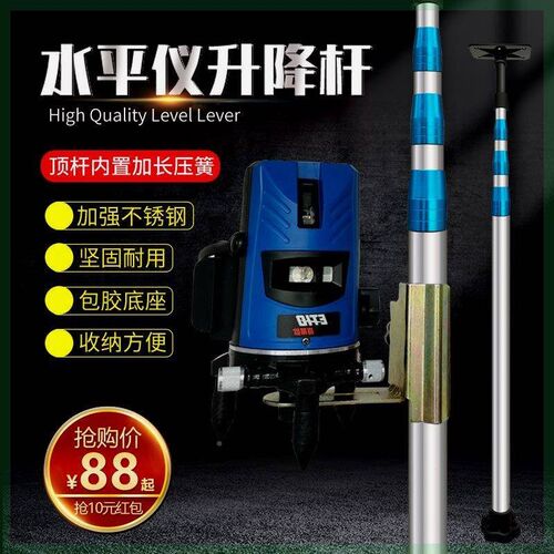 厂促不锈钢顶水平仪伸缩杆红外线支D架吊新支款杆升降支架多功能