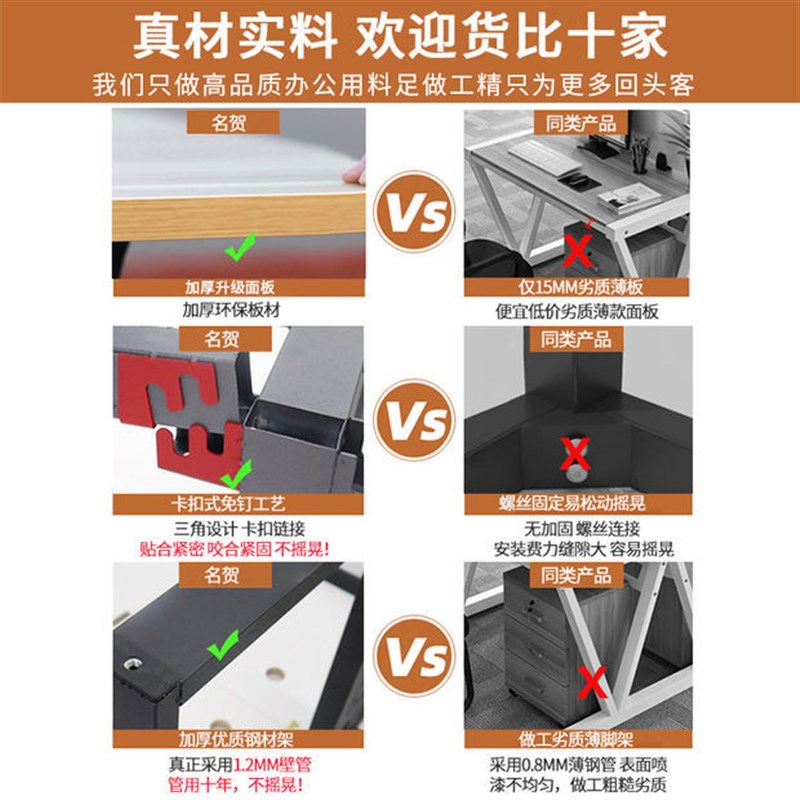 职员办公桌椅组合简约现代办公室电脑桌2/6四4人屏风卡座工作位桌