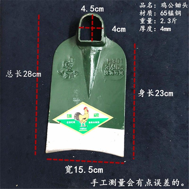 鸡公锄农用大锄头种菜农具园艺除草翻土工具L1.2米柄锄园林镐刨地