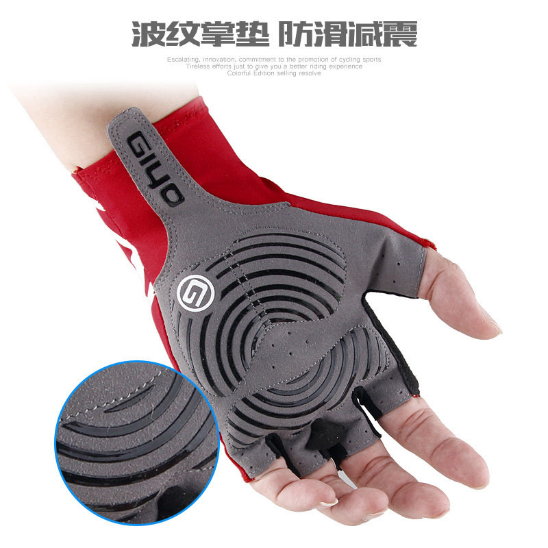 GIYO春夏公路山地车骑行v手套半指长指高弹透气男女户外自行车骑
