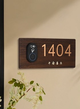 高档家用门牌带门铃定制亚克力感应射灯充电发光公寓入户门房号牌