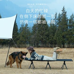 森博熊超宽户外h折叠床雪线行军床轻量化露营床80公分加宽单人床