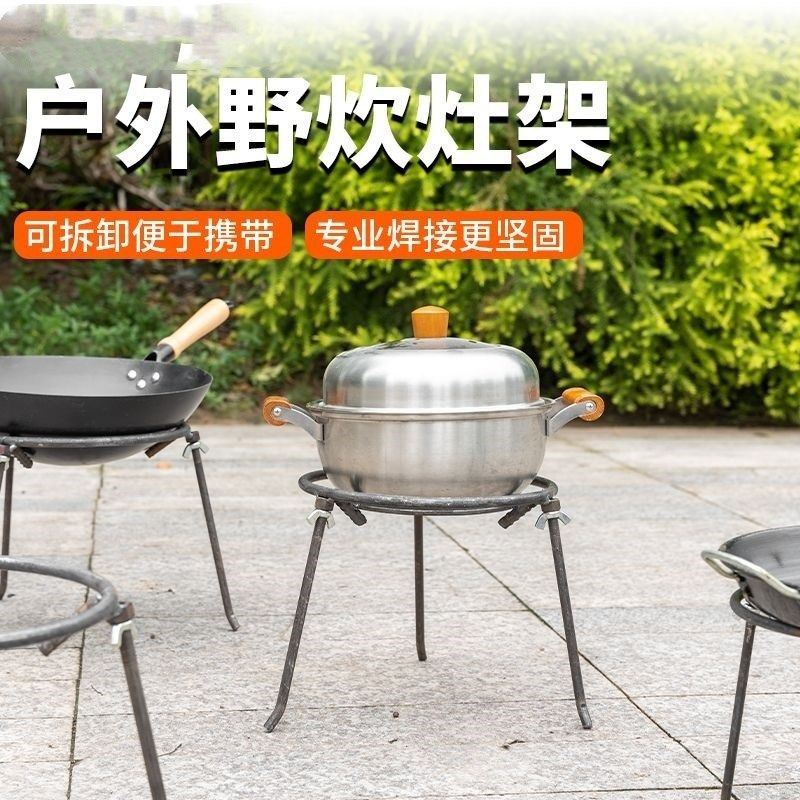 锅架柴火三脚架多用三角架手工铁架置物炭炉撑架火盆铁艺实心钢架,农机/农具/农膜,其它农用工具,淘宝优惠券,粉丝福利购,淘宝优惠卷