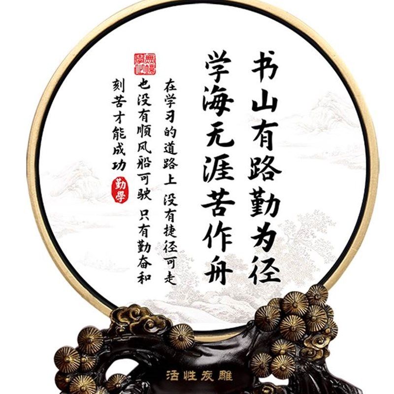 儿童房间装饰品男孩女孩子生日鼓励志礼品学习桌书桌摆件书架摆台,家居饰品,装饰摆件,淘宝优惠券,粉丝福利购,淘宝优惠卷