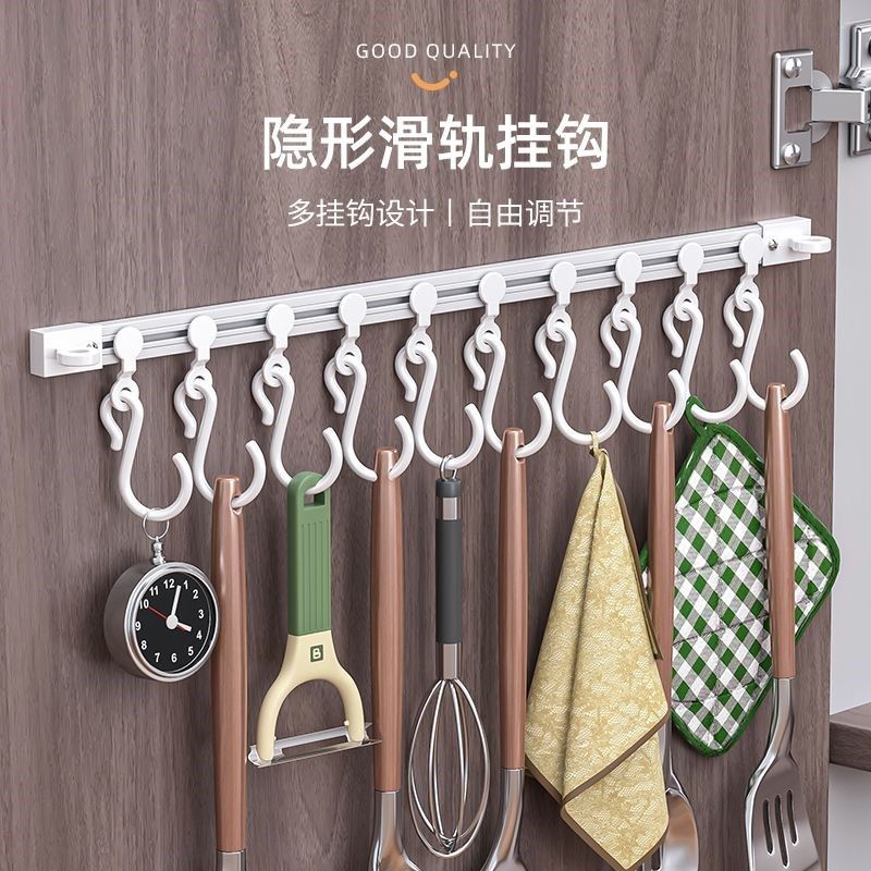 橱柜门后挂钩可滑动轨道免打孔挂杆神器厨房勺铲厨具收纳架,家装主材,支架挂钩,淘宝优惠券,粉丝福利购,淘宝优惠卷