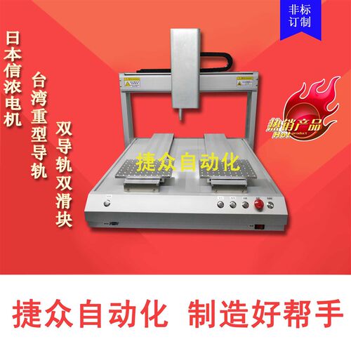 直线模组滑台 电动直线导轨滑台模组 三轴运动运动滑Y台手动自动