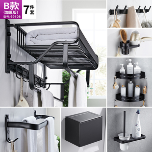 卫生间毛巾架免打孔浴室r北欧网篮挂架壁挂厕所置物架简约创意支