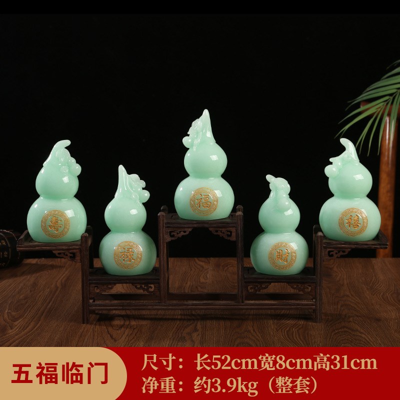 五福临门葫芦摆件新中式客厅高端大气上档次乔迁新居礼品开业送礼