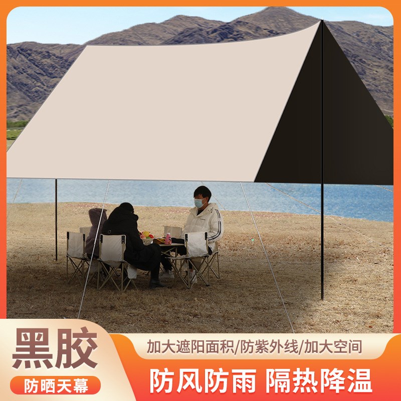 银胶黑胶天幕帐篷户外防风露营野餐遮阳棚防晒蝶形野外遮阳凉棚