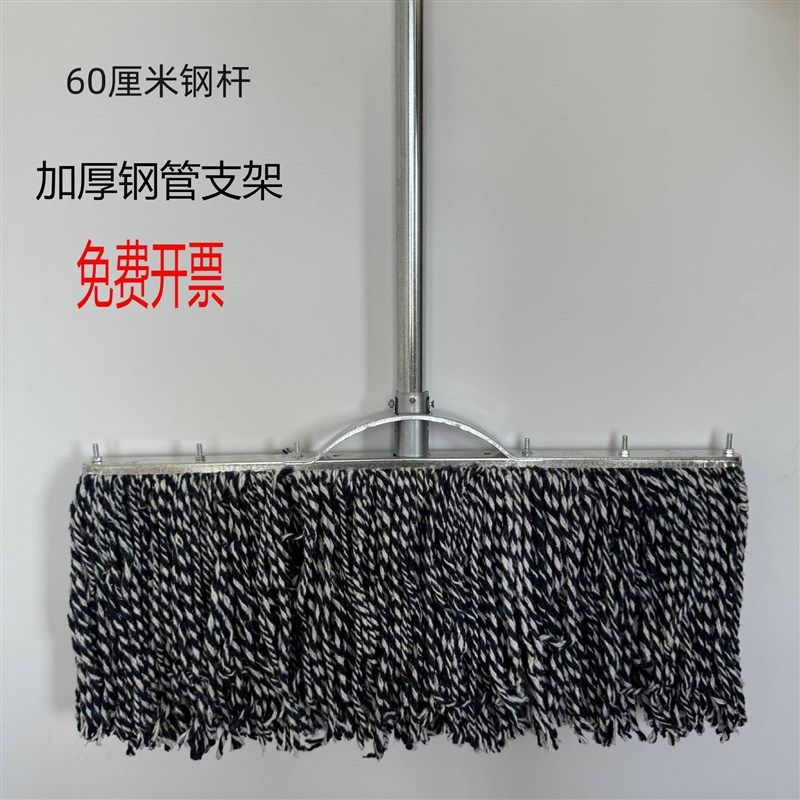 棉纱拖把普通棉线大号物业拖把宽头家用老式墩布尘推棉布工厂平拖,家庭/个人清洁工具,拖把桶,淘宝优惠券,粉丝福利购,淘宝优惠卷