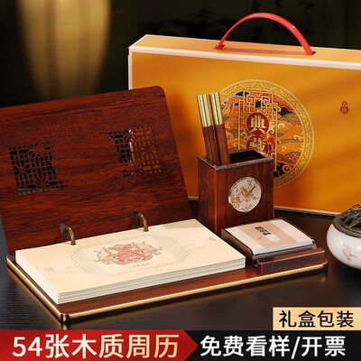 木质台历b2025年新款定制多功能笔筒台座周历木制台历架广告logo